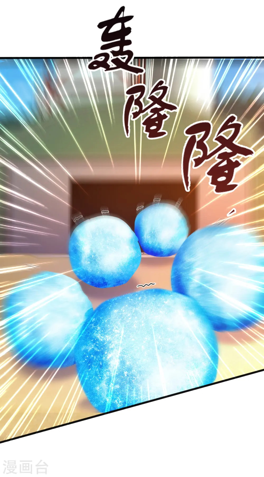 第128话 剑走偏锋？？？22