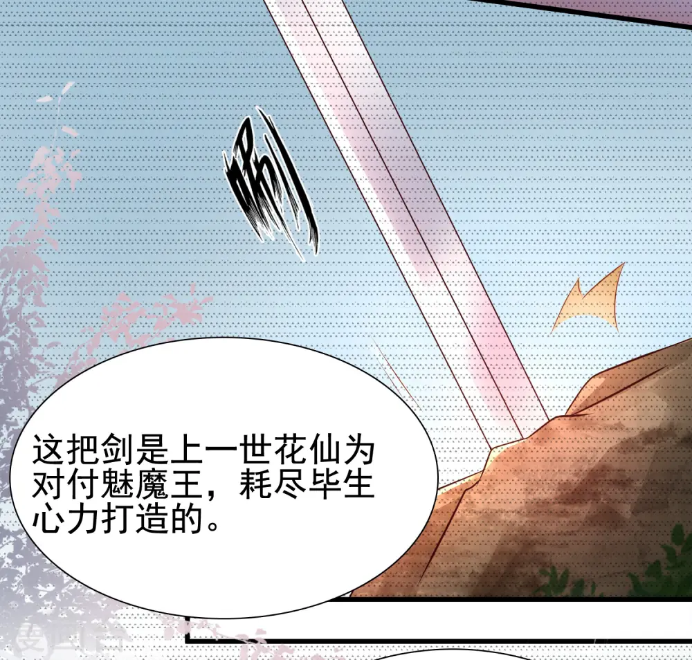 第185话 救人就是占便宜？？？10