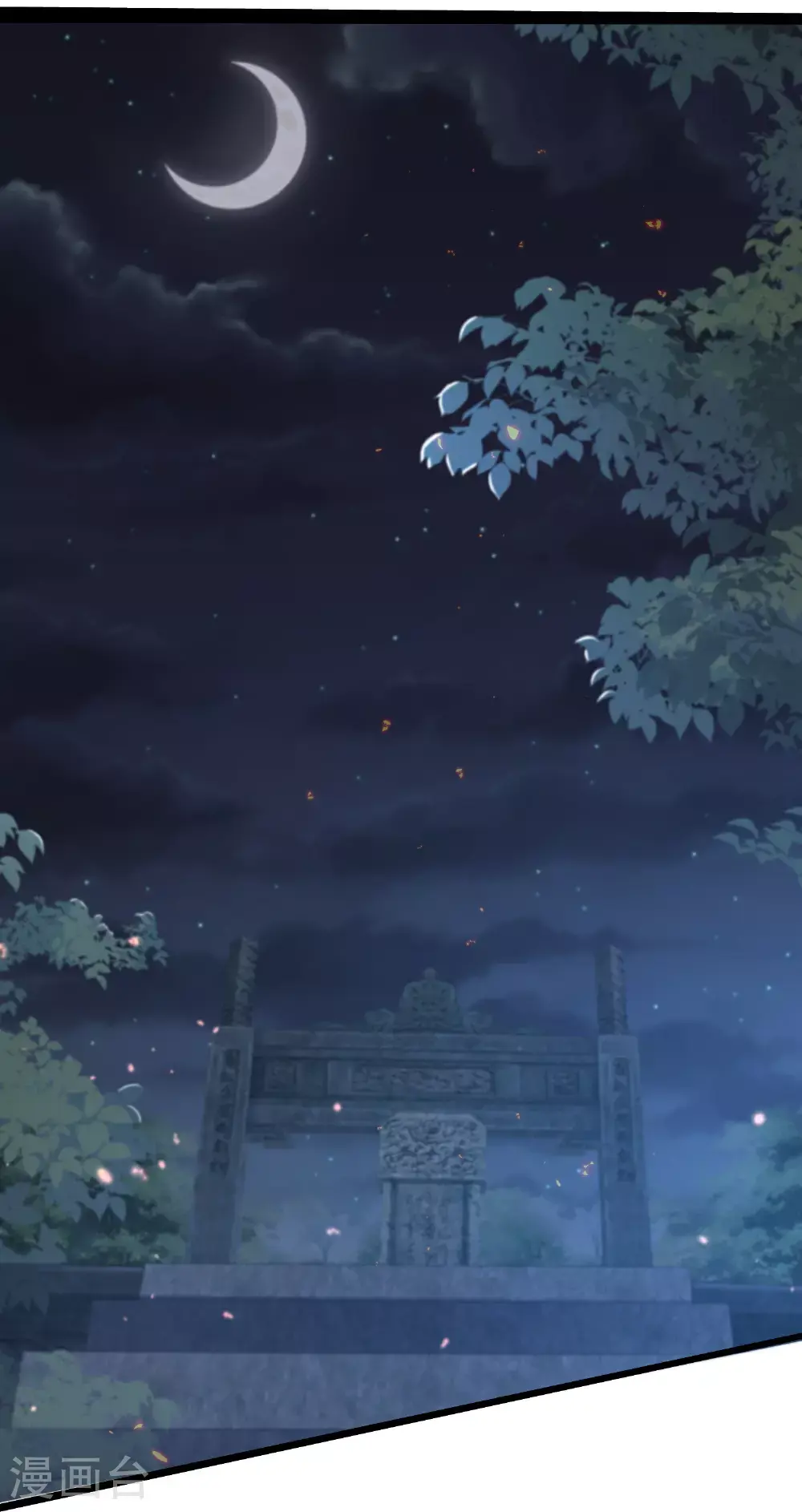 第302话 天狐族的驸马2