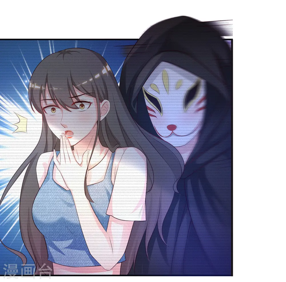 第83话 用林宝儿换夏可儿？？？23