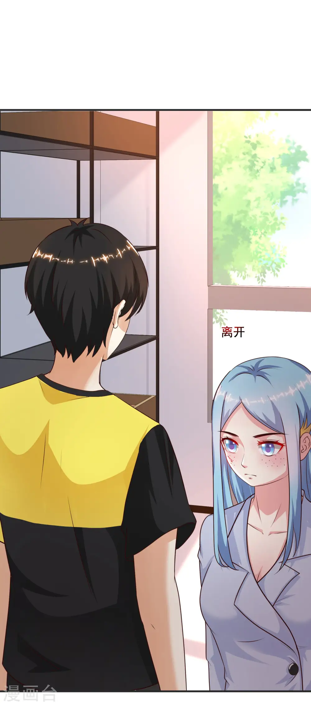 第152话 信息量很大两姐妹？？？25