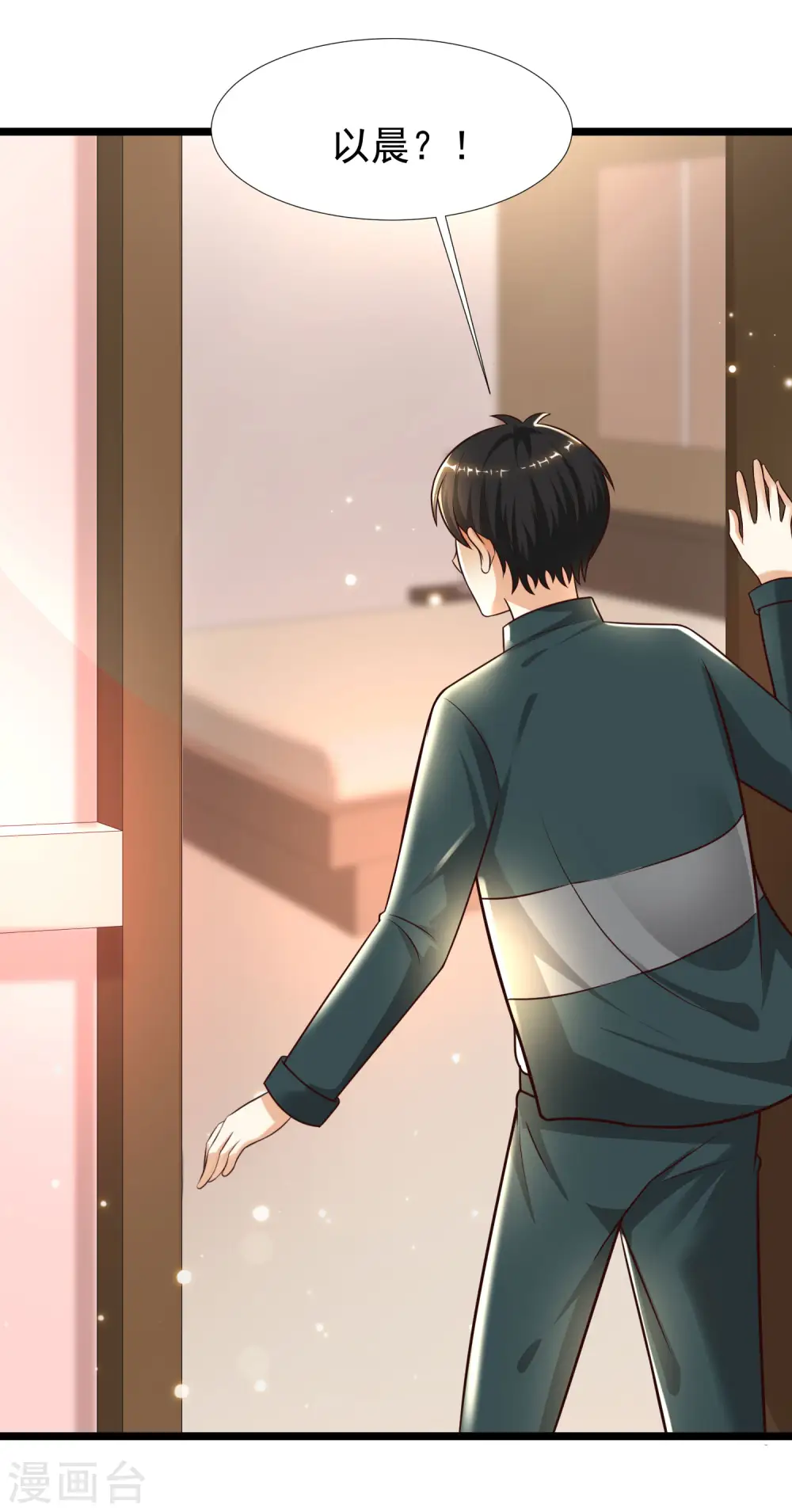 第217话 掳走你的女人？？？35