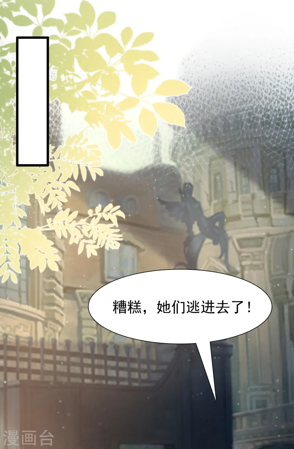 第202话 为你无所不能？？？（有调整）35