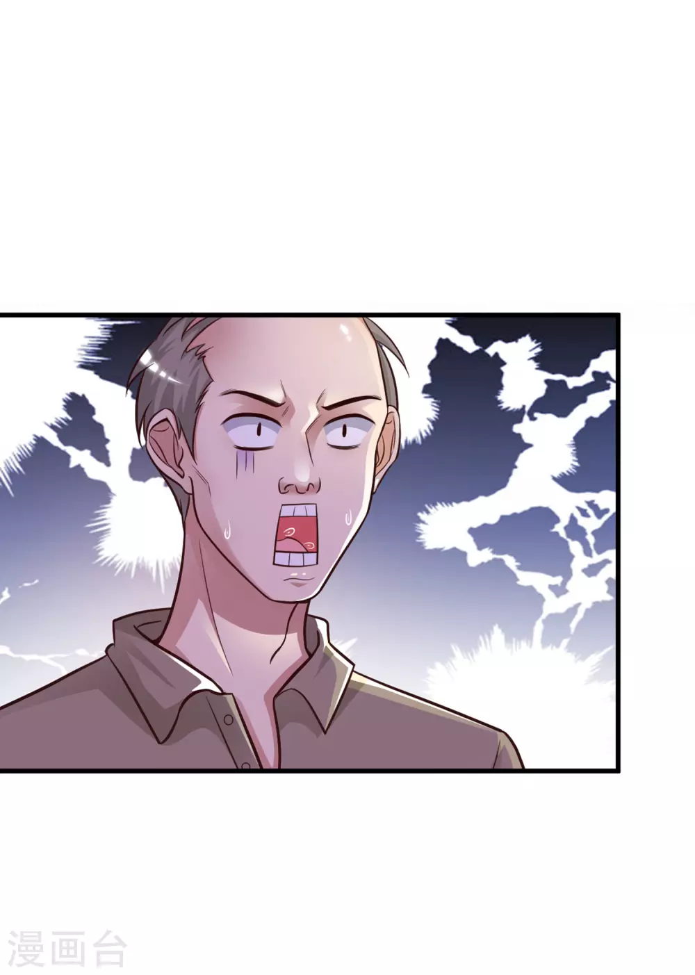 第3话 神仙按摩？？？36