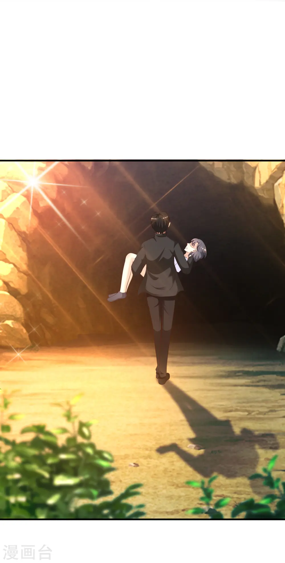 第122话 又欠桃花债？？？22