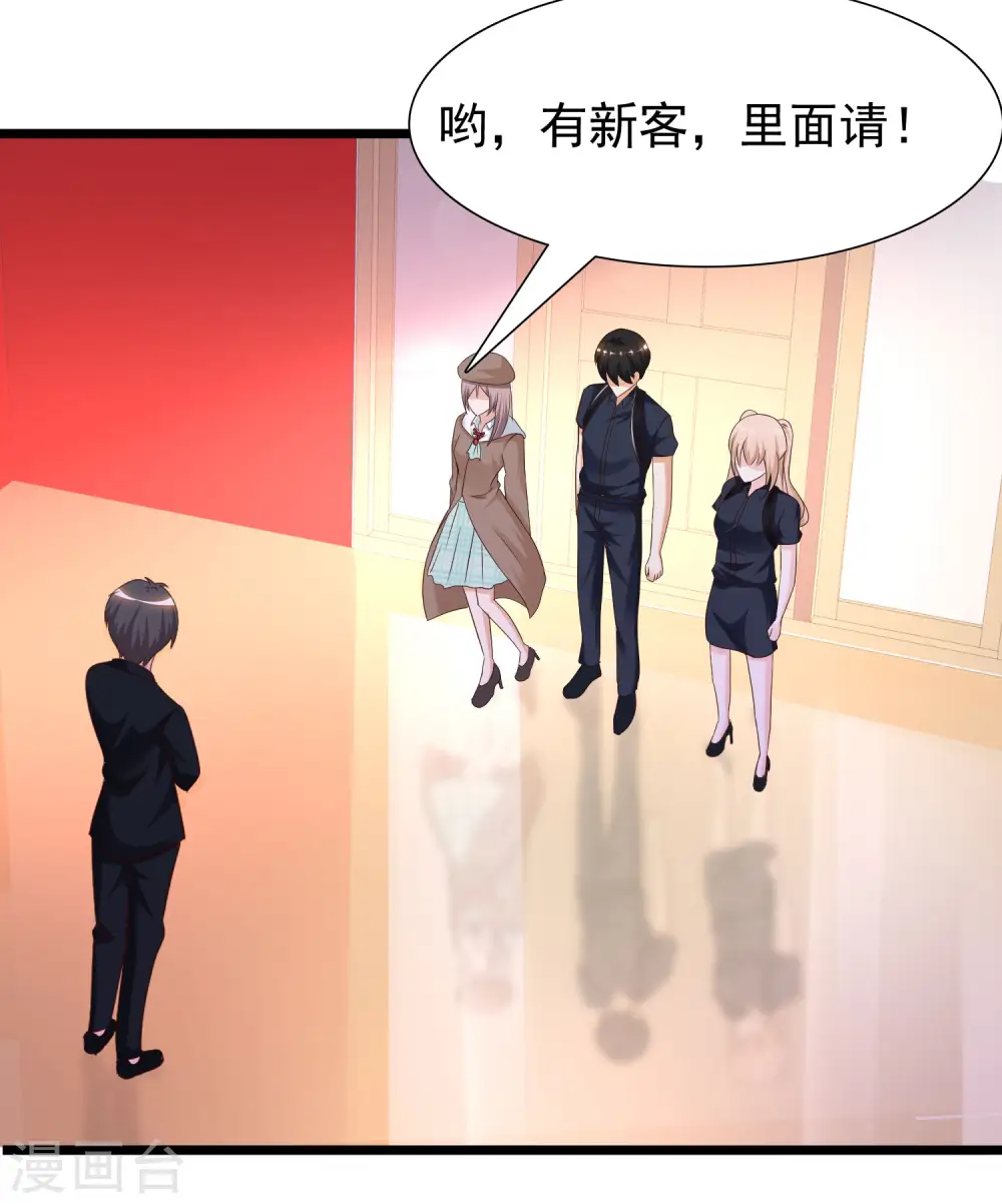 第199话 想试探我？？？（有调整）40