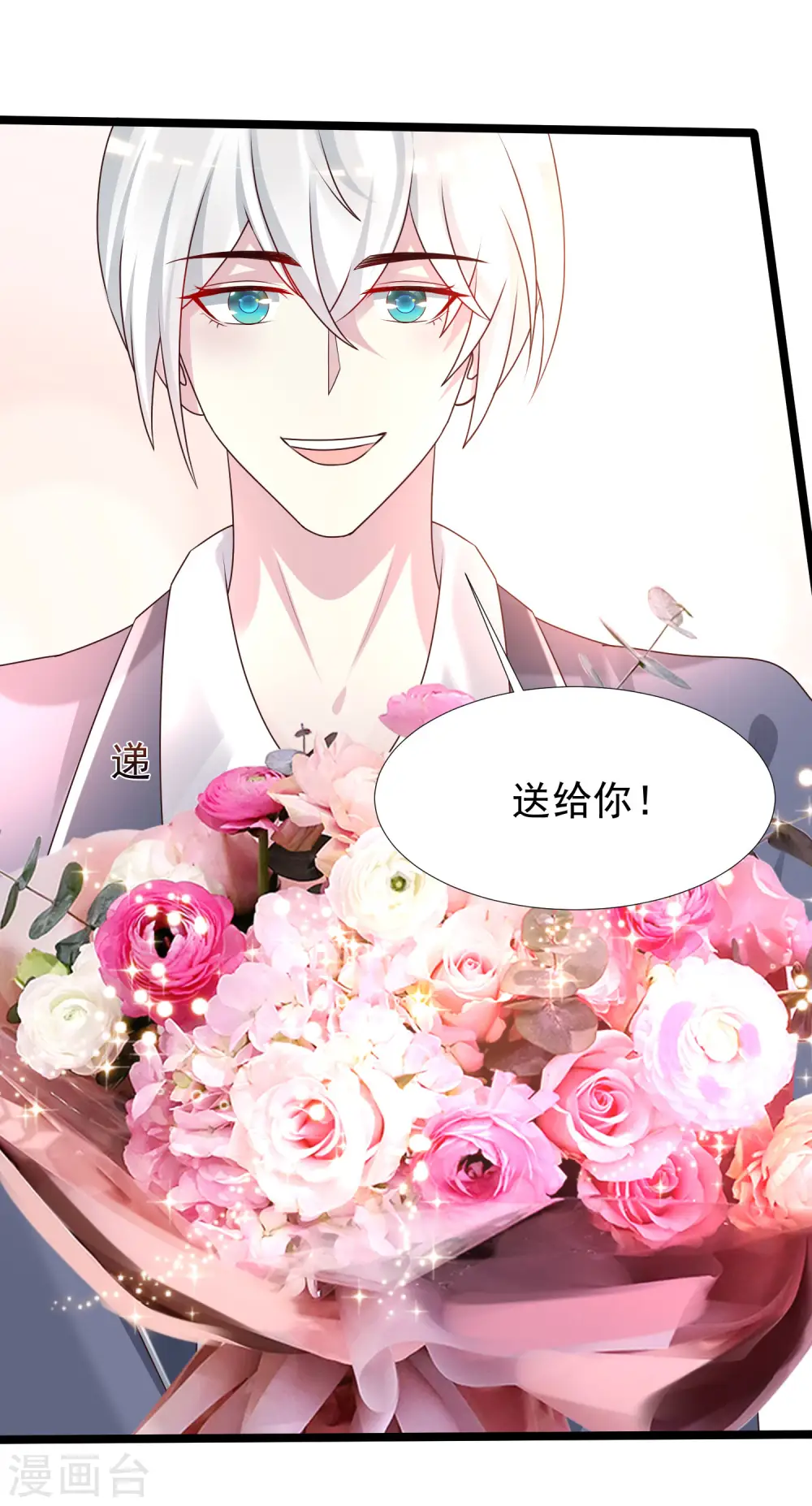 第226话 居然这么开放的么？？？14