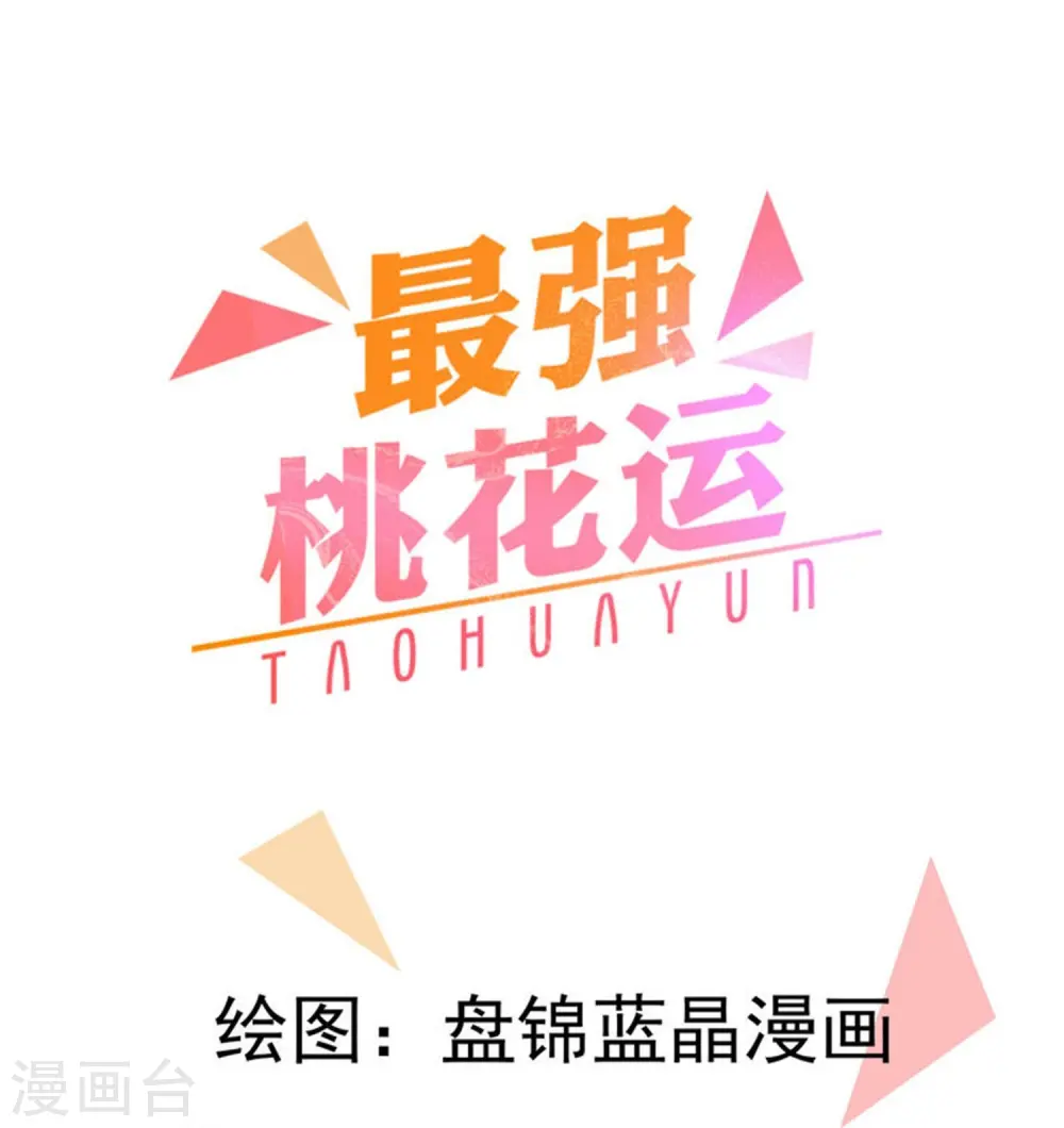 第296话 我是你的恋人0
