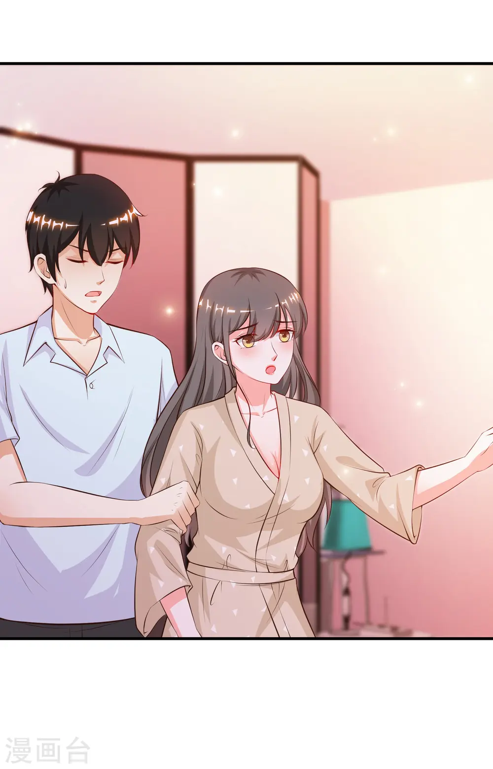 第132话 掀起被子居然发现？？？10