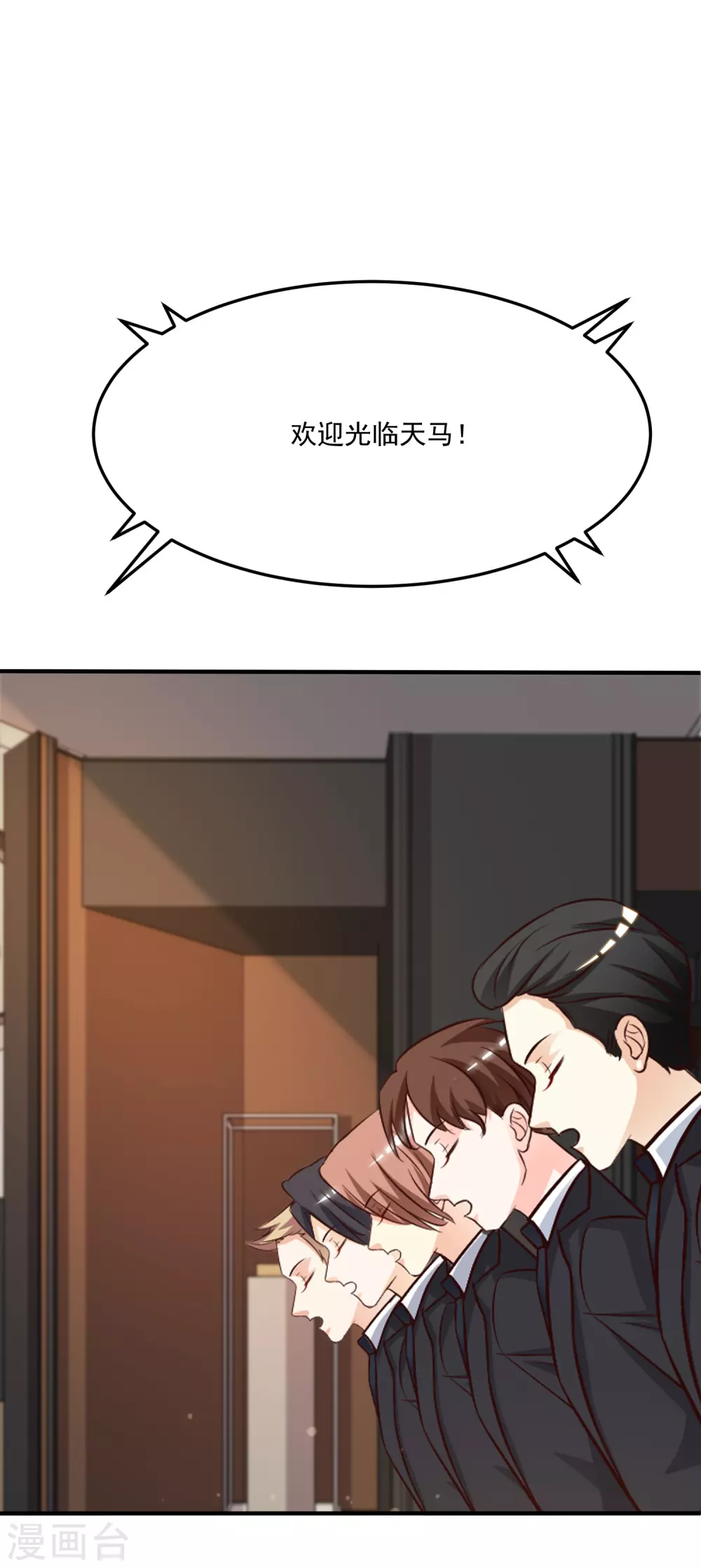 第9话 转变来的太快？？？26