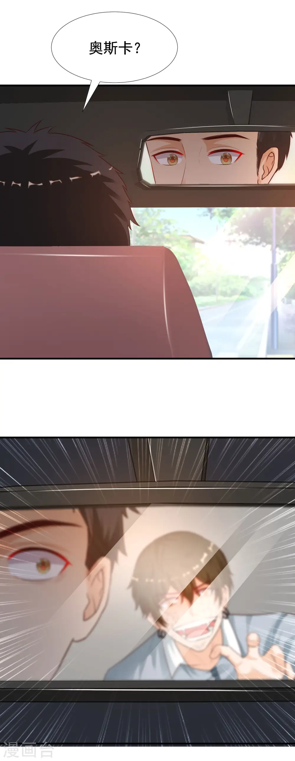 第180话 看来花仙有大计划？？？6
