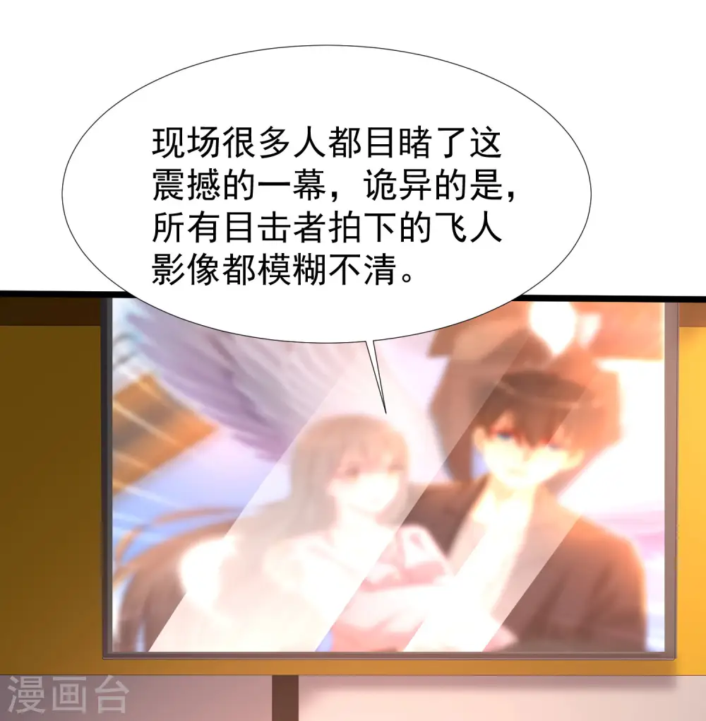 第223话 深入虎穴？？？5