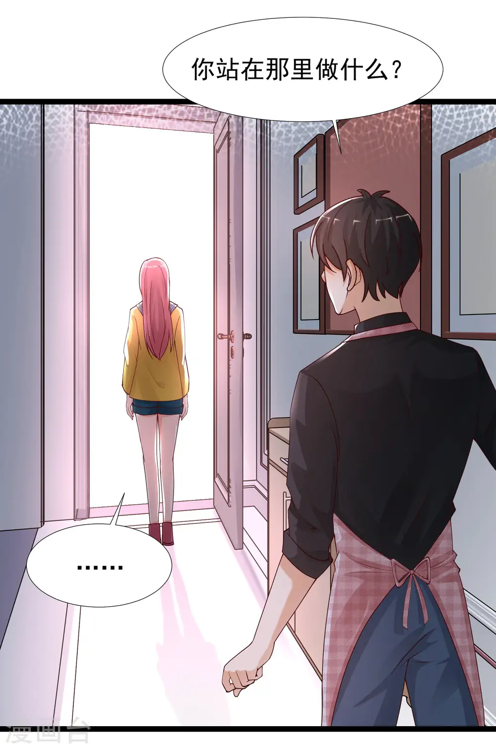 第243话 花仙要结婚了？？？19