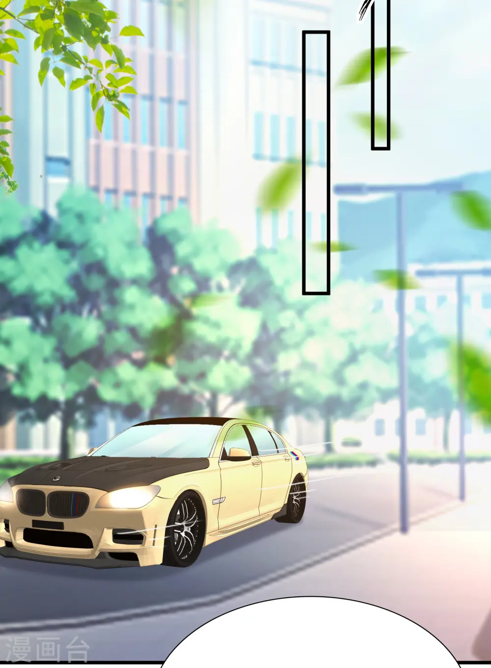 第171话 恐怖漫的节奏？？？16