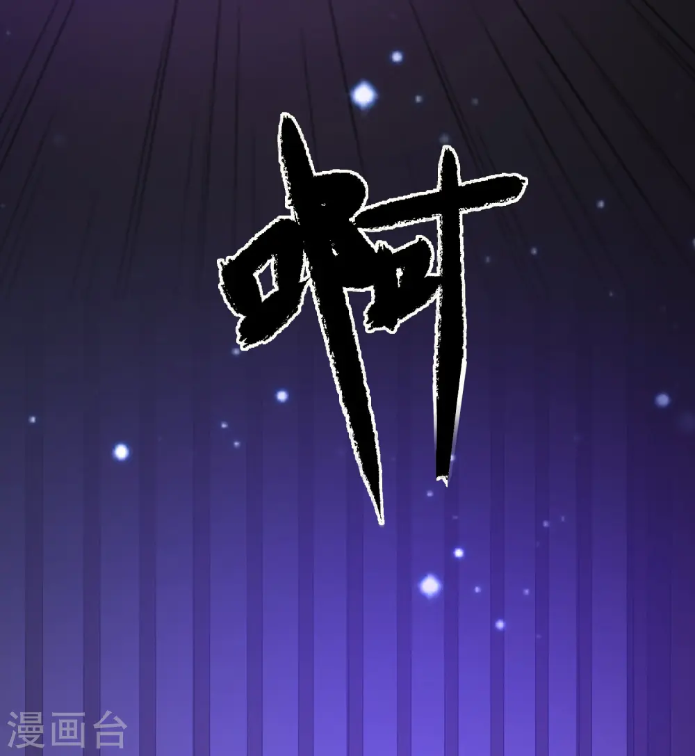 第67话 刺激！全身spa？？？29
