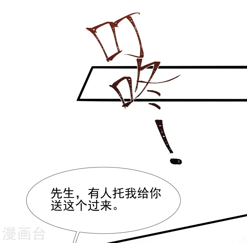 第211话 没有弱点就是最大的弱点？？?17