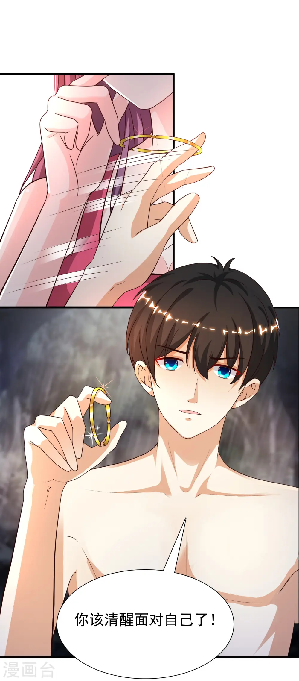 第161话 敢动我的男人？？？31