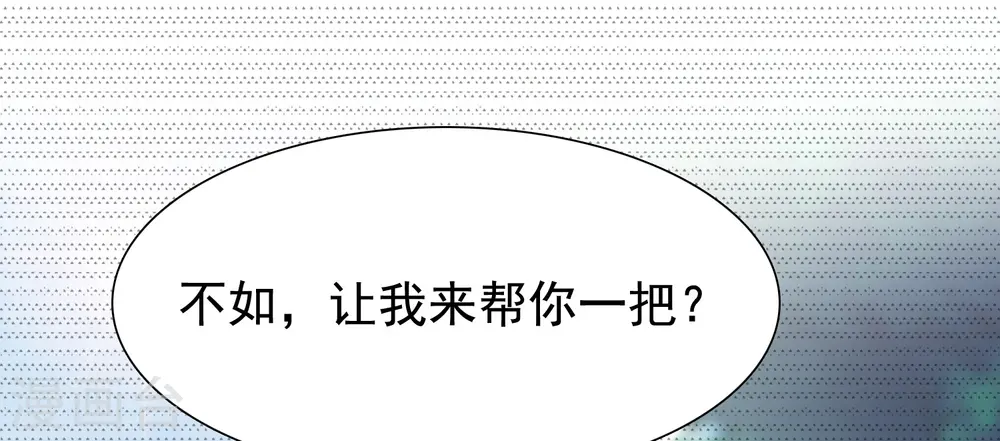 第185话 救人就是占便宜？？？8