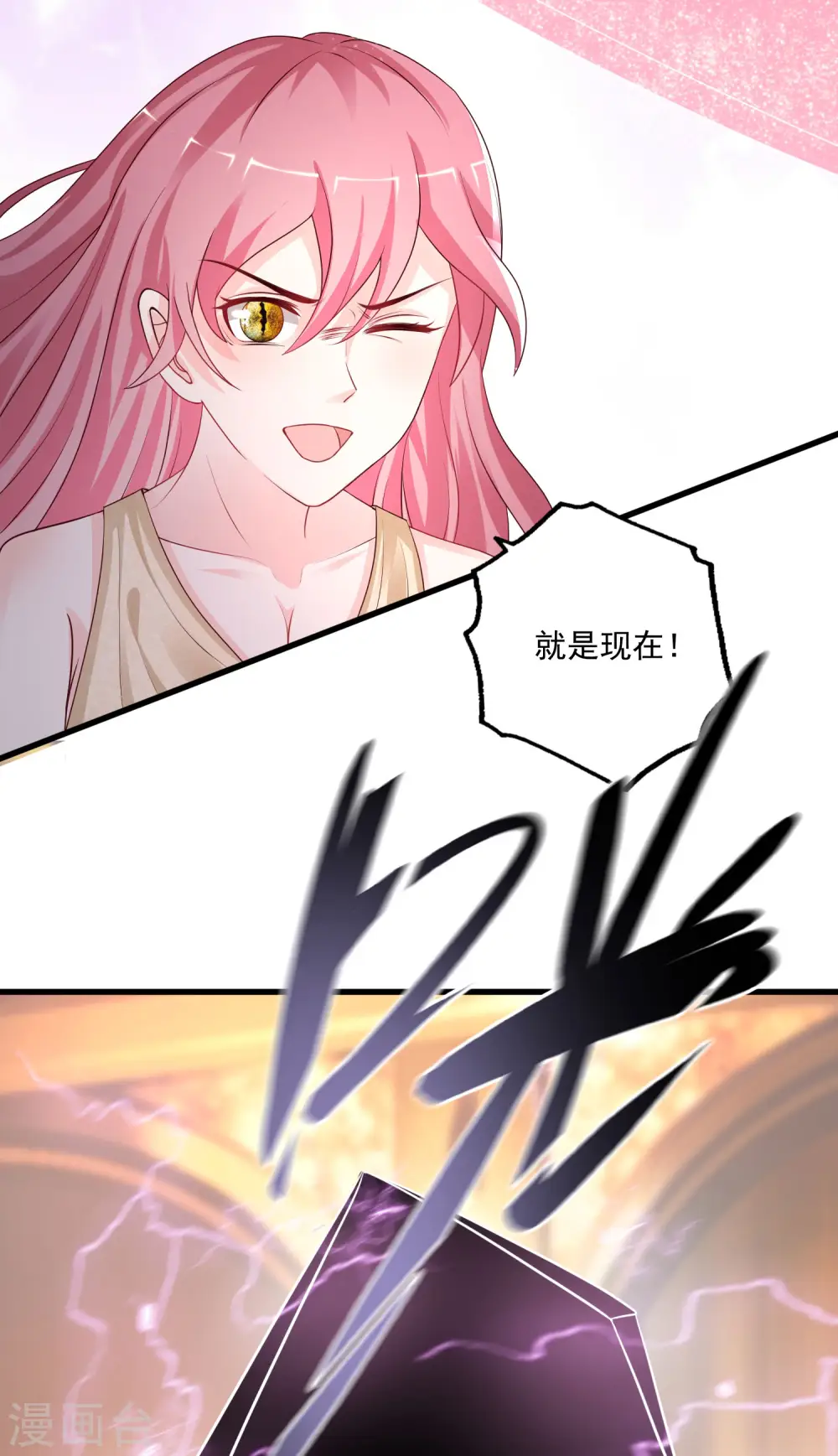 第245话 我把我妹妹杀了？？？36