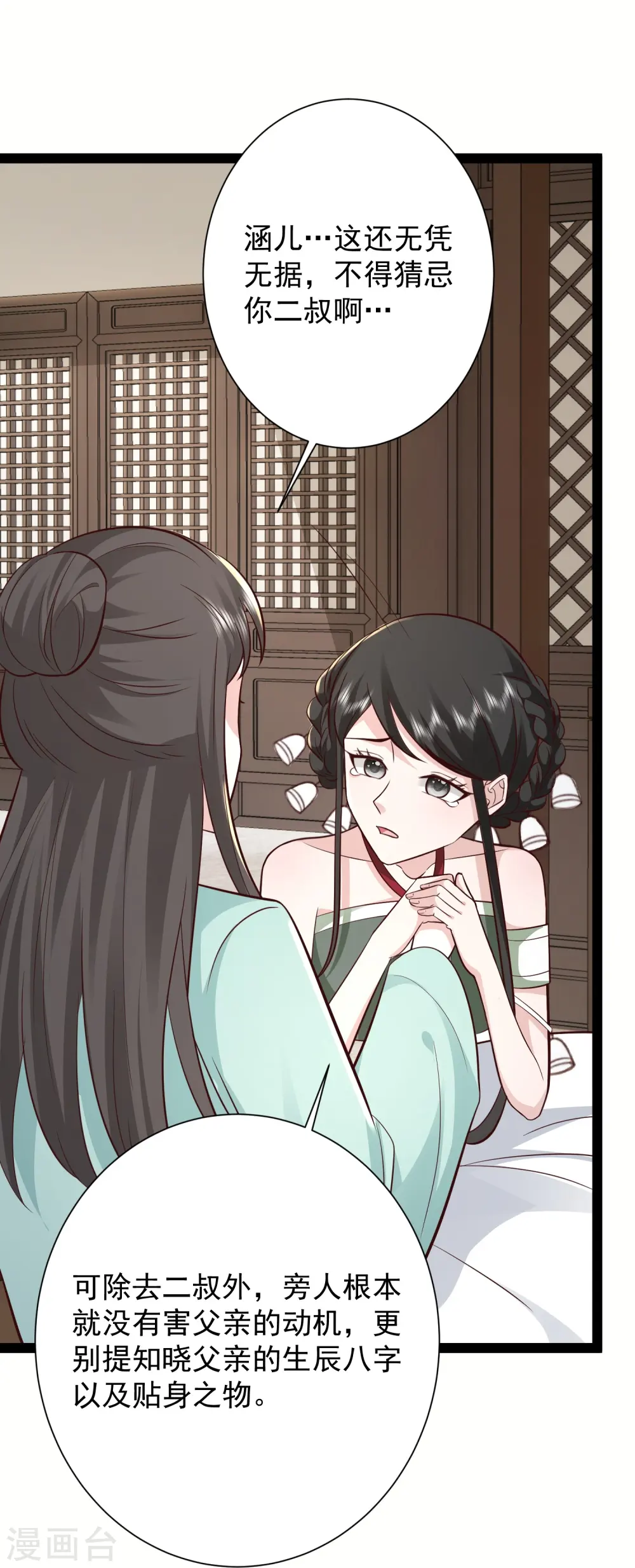 第279话 超群的医术！15