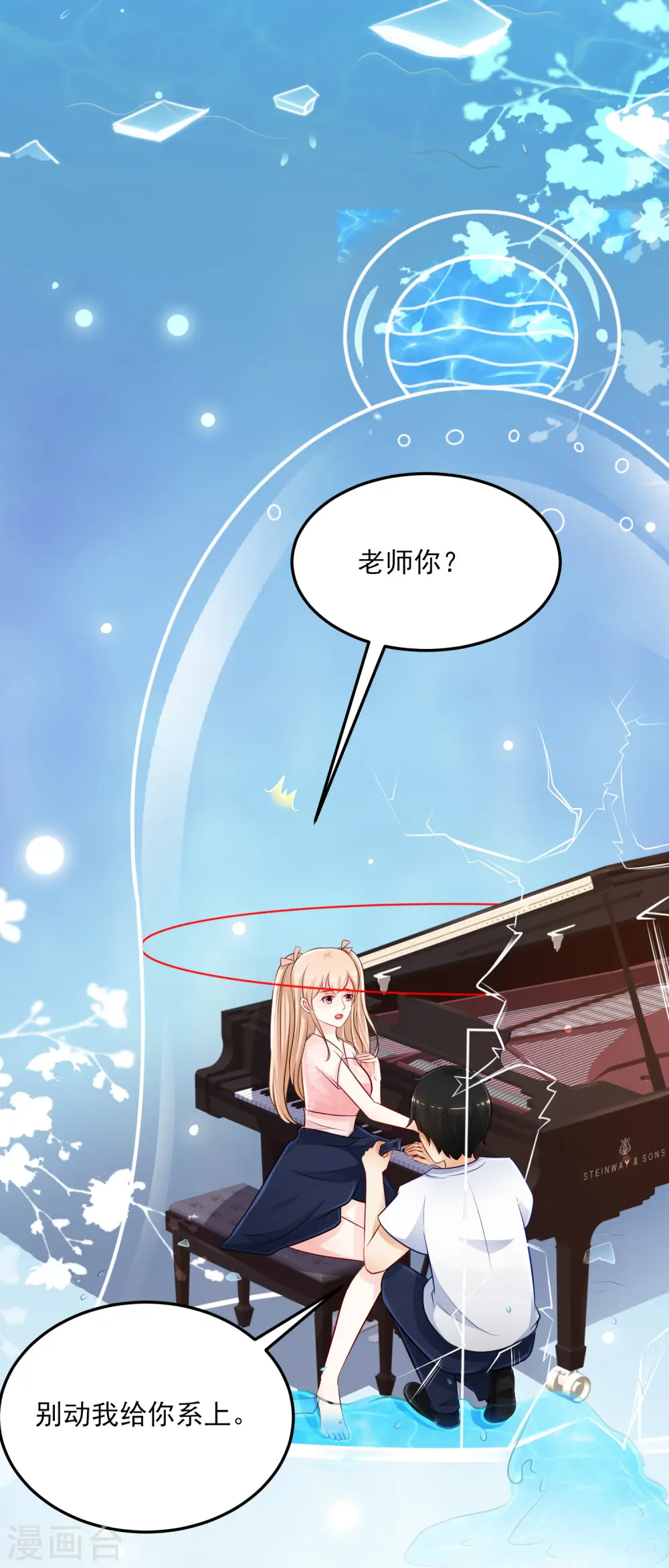 第103话 比赛脱衣服？？？5