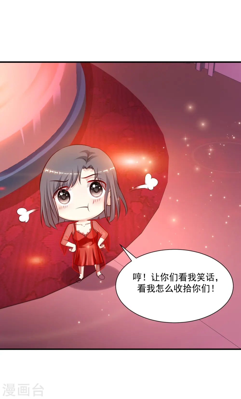 第131话 这群女人在干啥？？？16