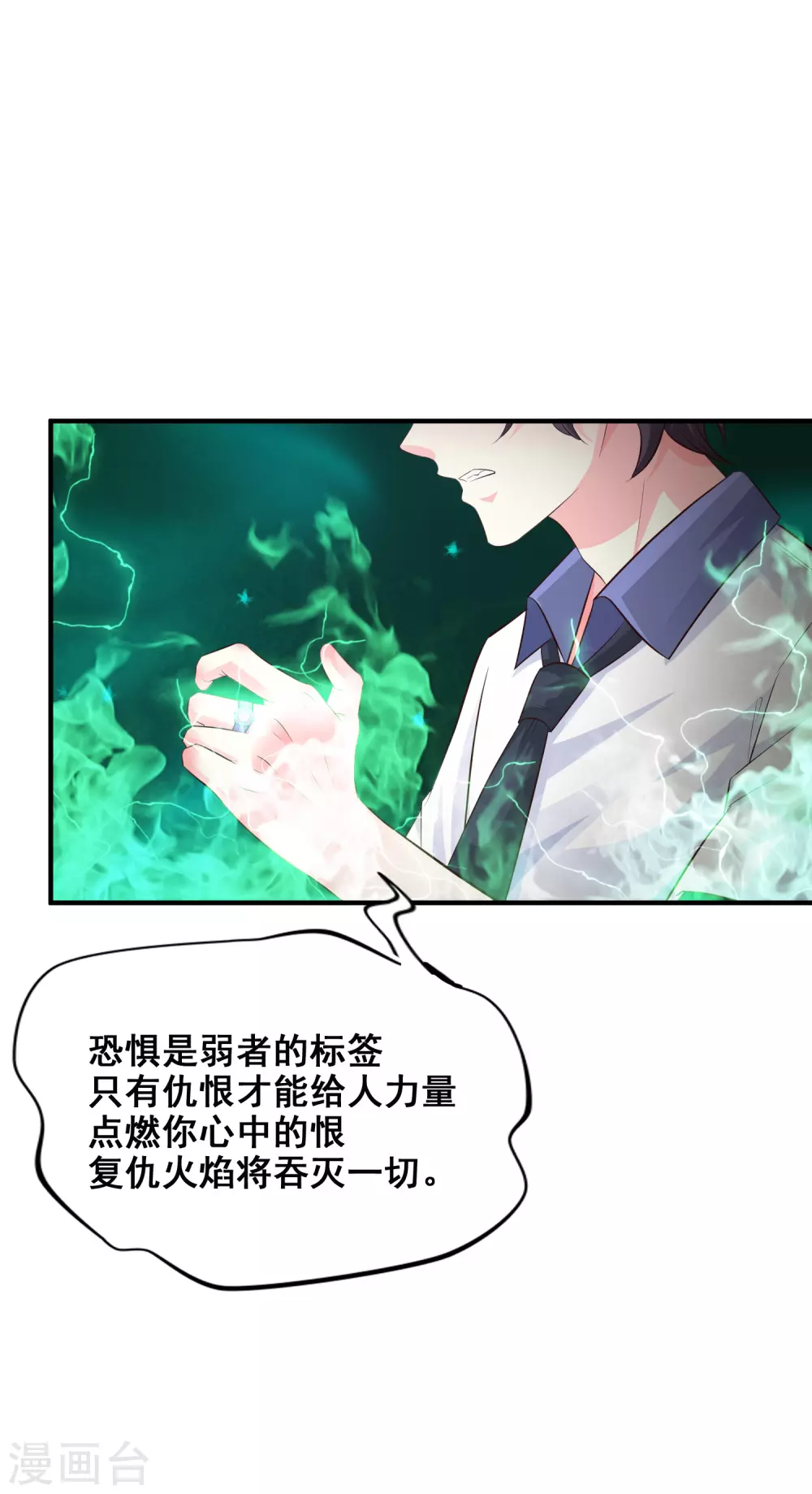 第27话 1V1的战斗？？？1