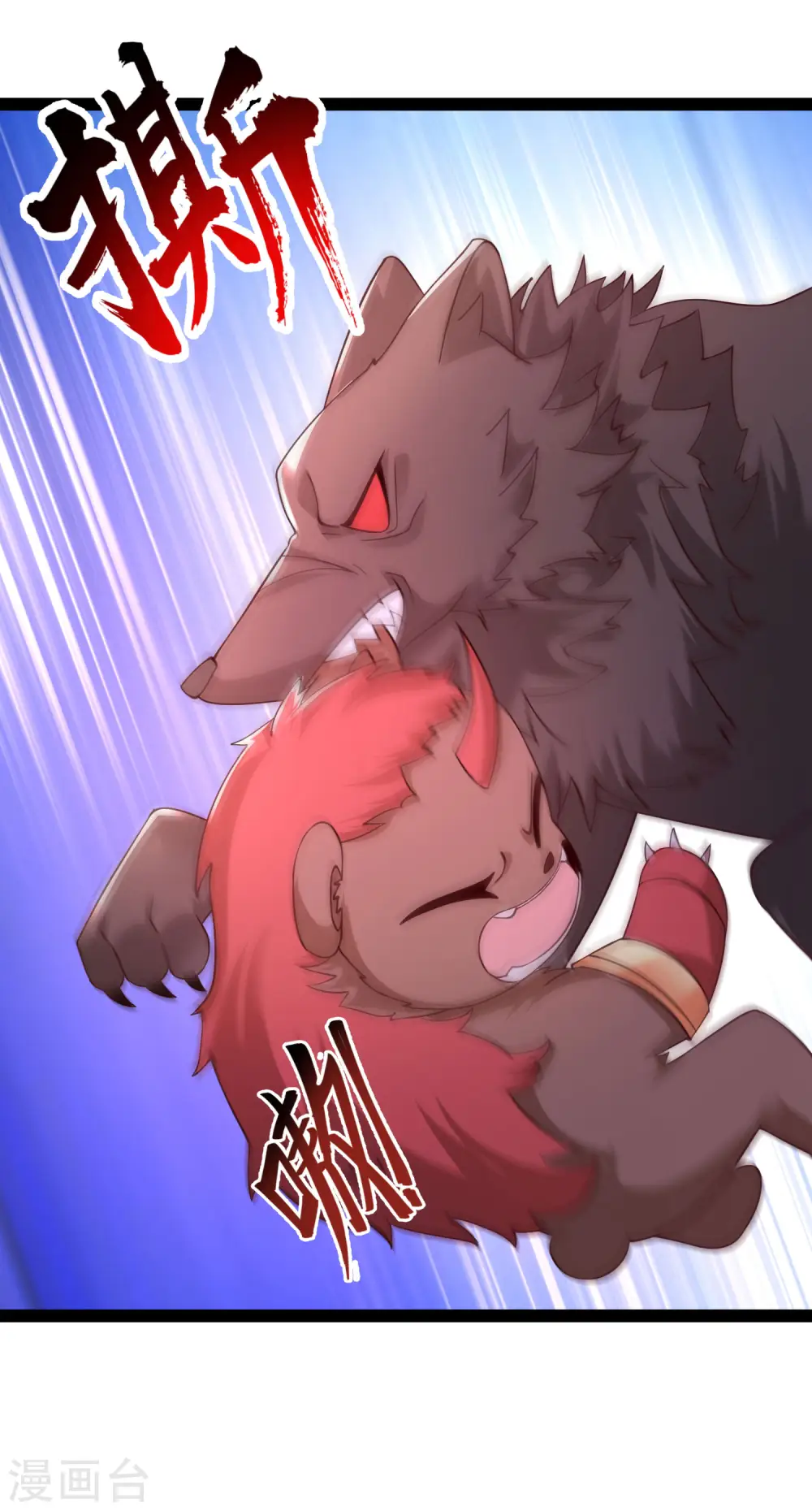 第264话 这么不经揍？？？4
