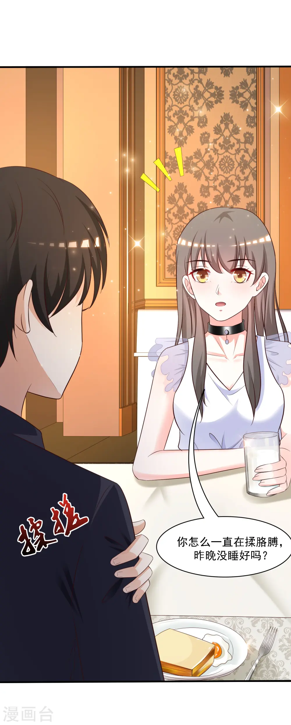 第61话 我的血能赚大钱？？？5