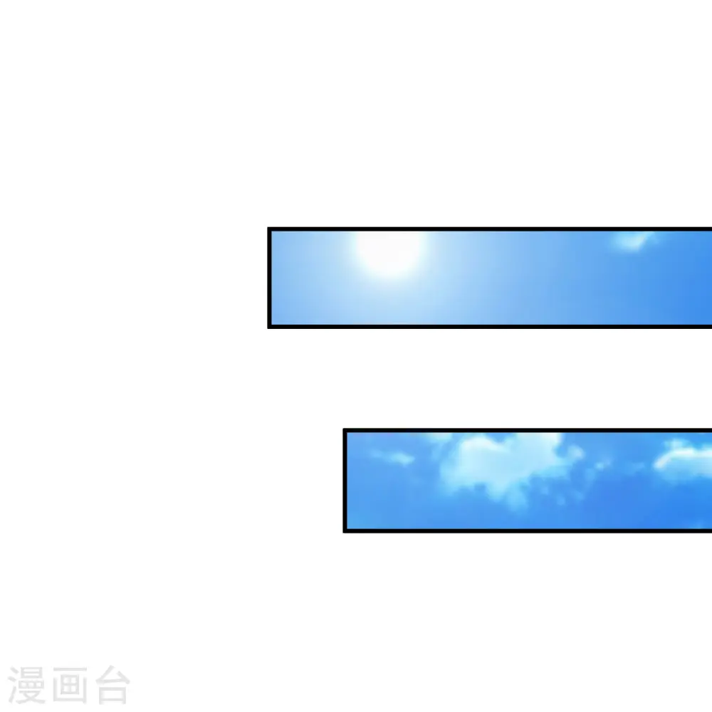 第71话 就这样送人头？？？5