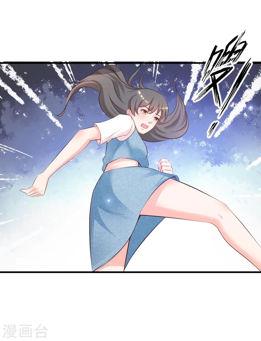第83话 用林宝儿换夏可儿？？？10