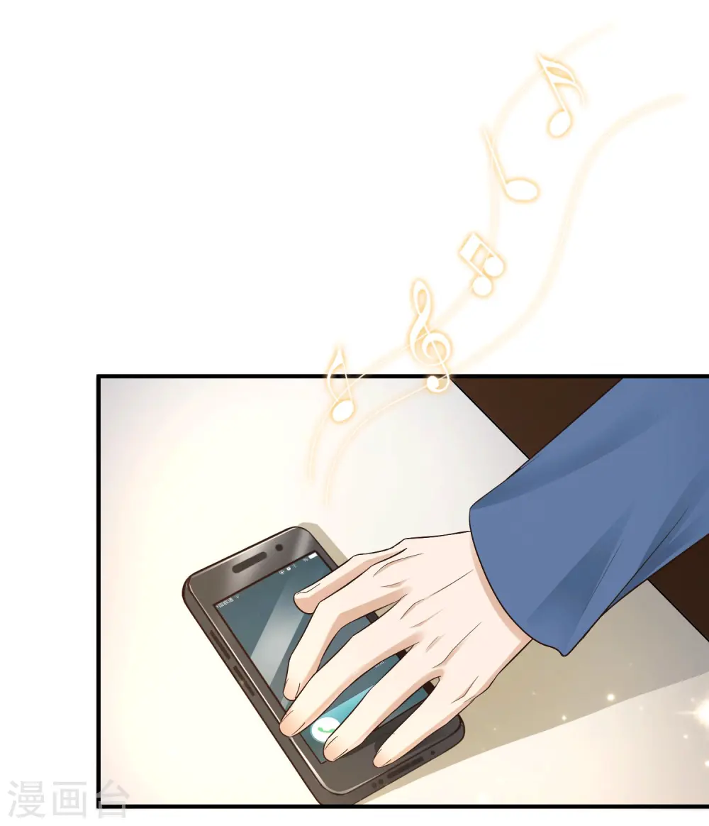 第69话 开发出新能力了？？？33