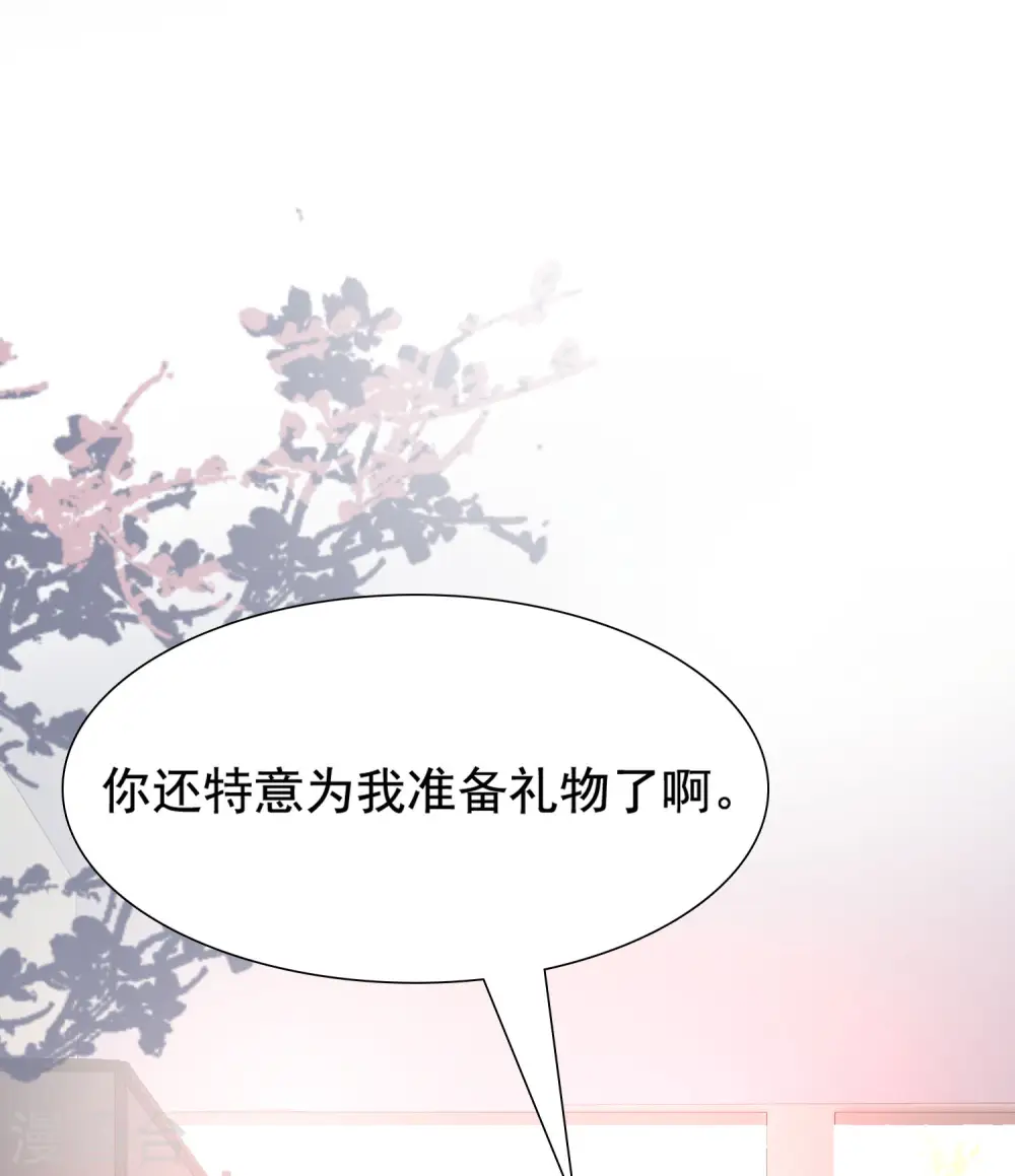 第152话 信息量很大两姐妹？？？19