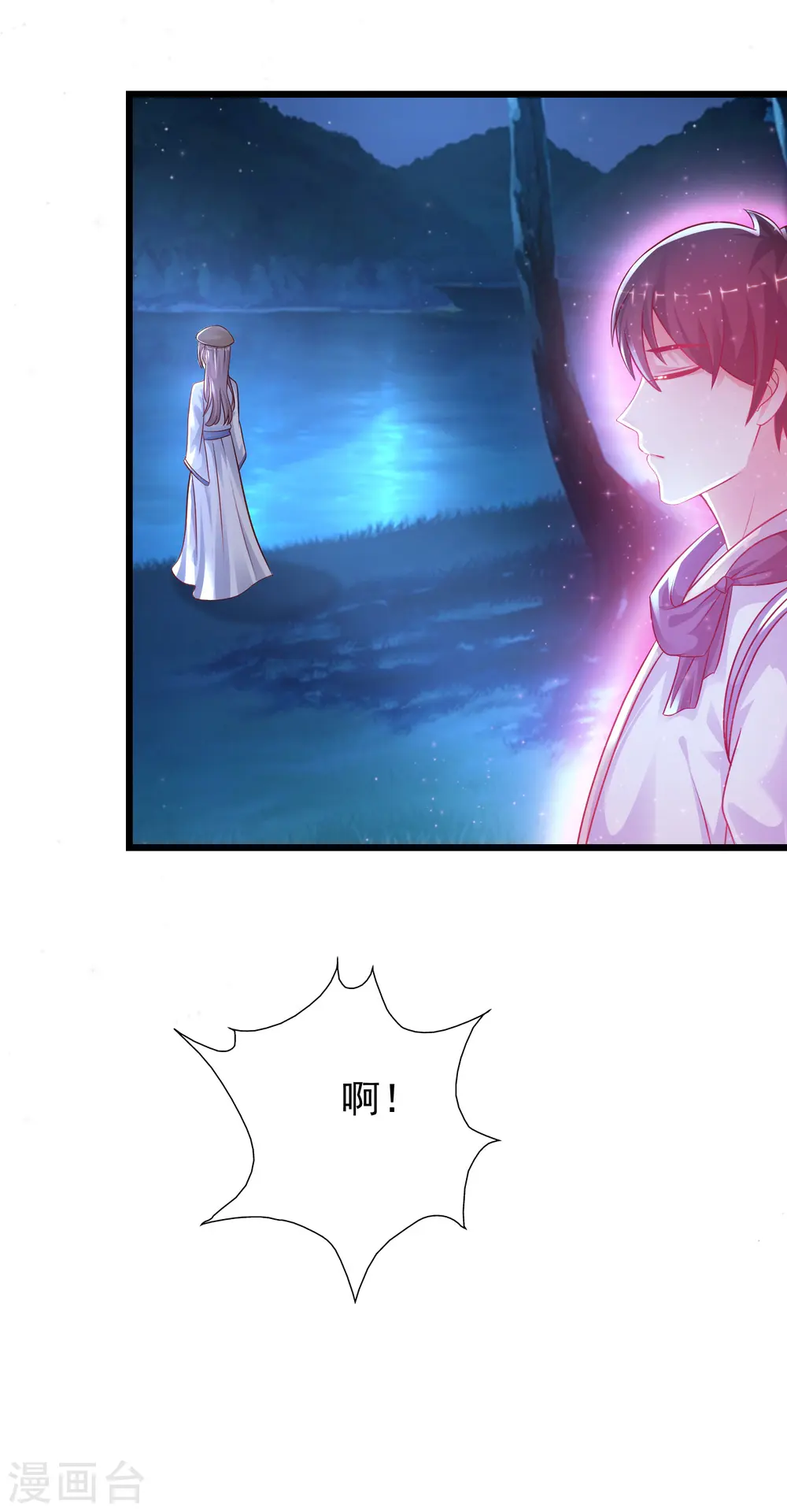 第201话 要搞骨科了？？？（有调整）43