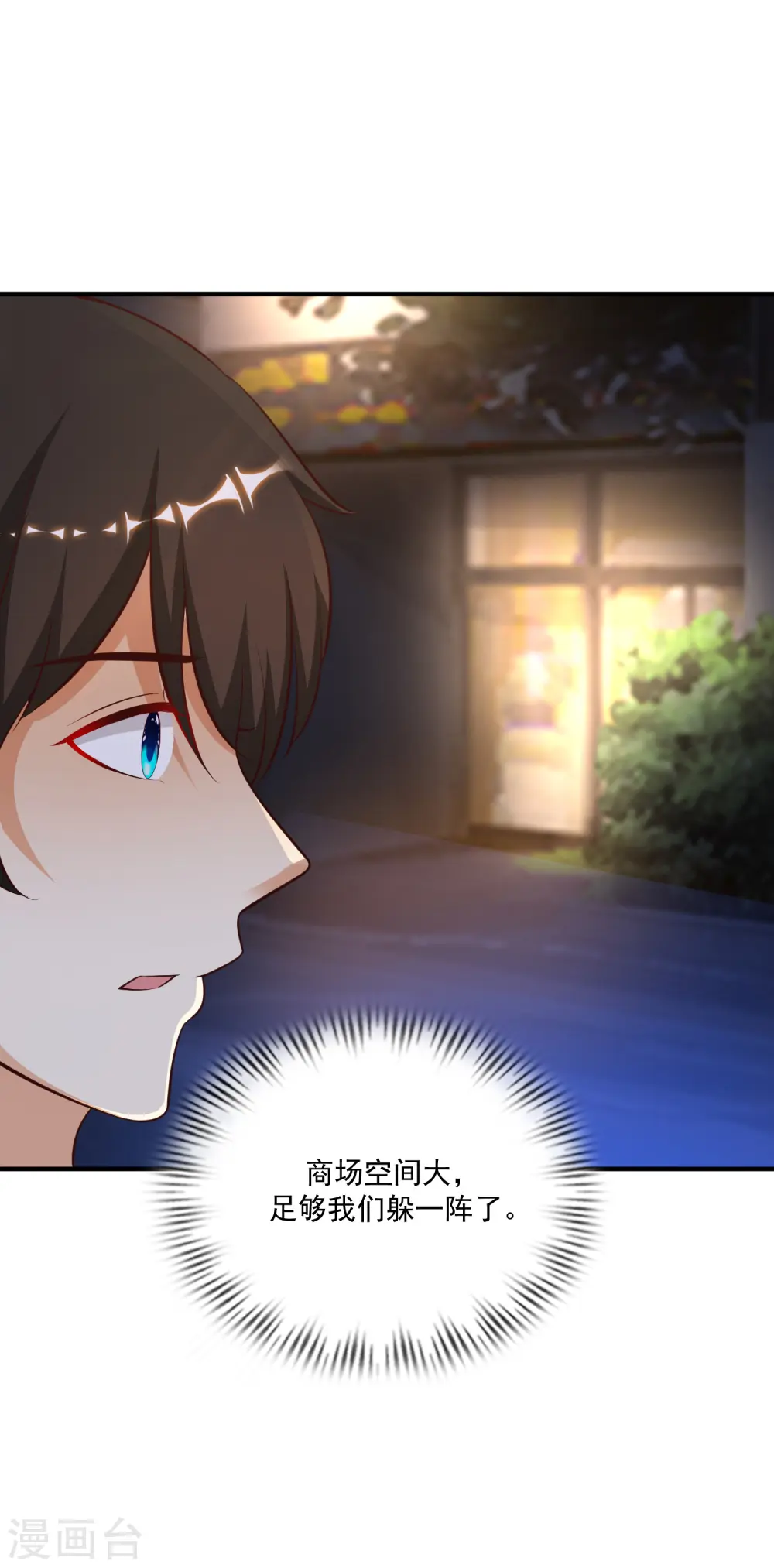 第140话 你的手在摸哪里？？？15