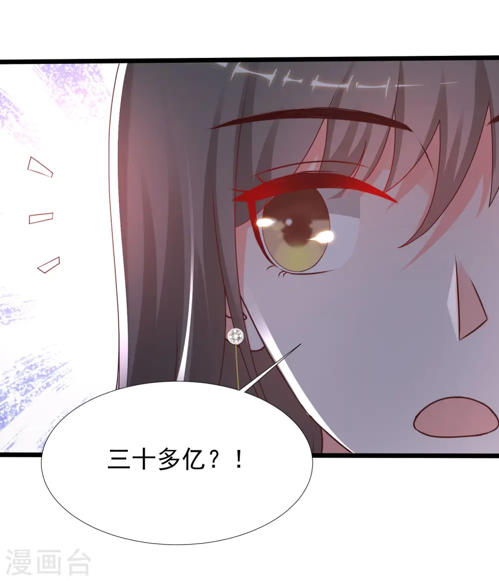 第221话 动物智商还不错？？？17