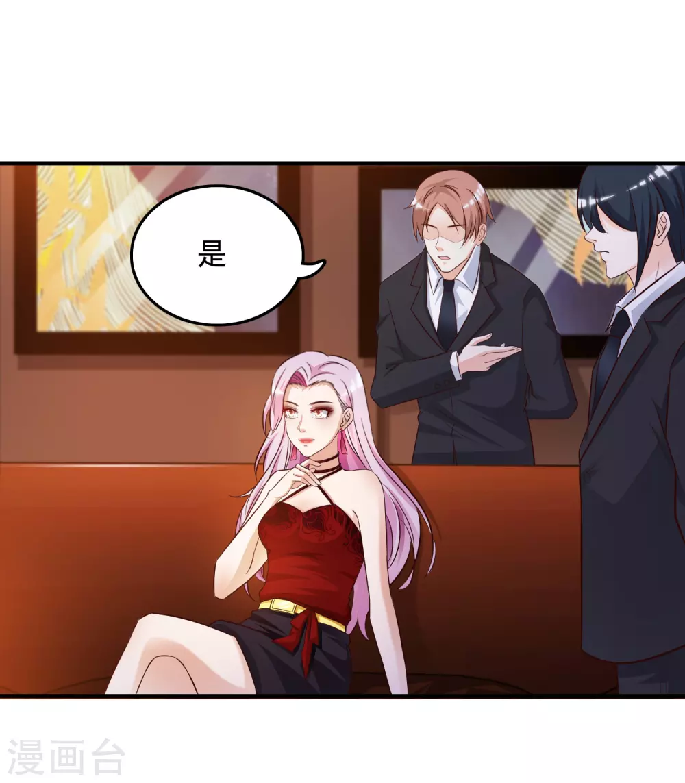 第16话 找茬的？？？17