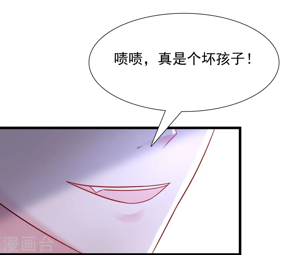 第201话 要搞骨科了？？？（有调整）16