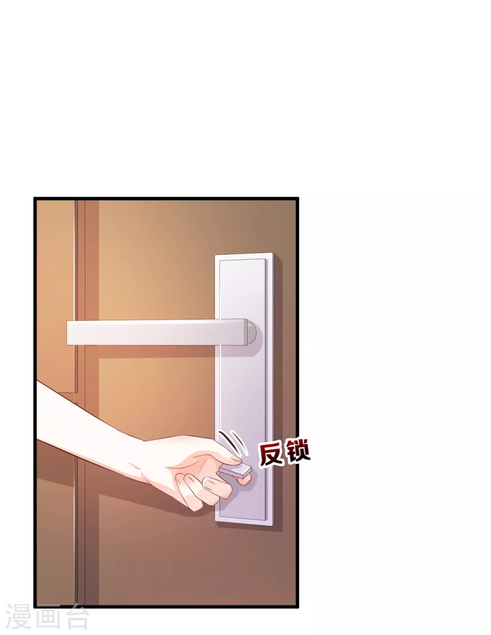 第8话 你说赶巧不赶巧？？？22