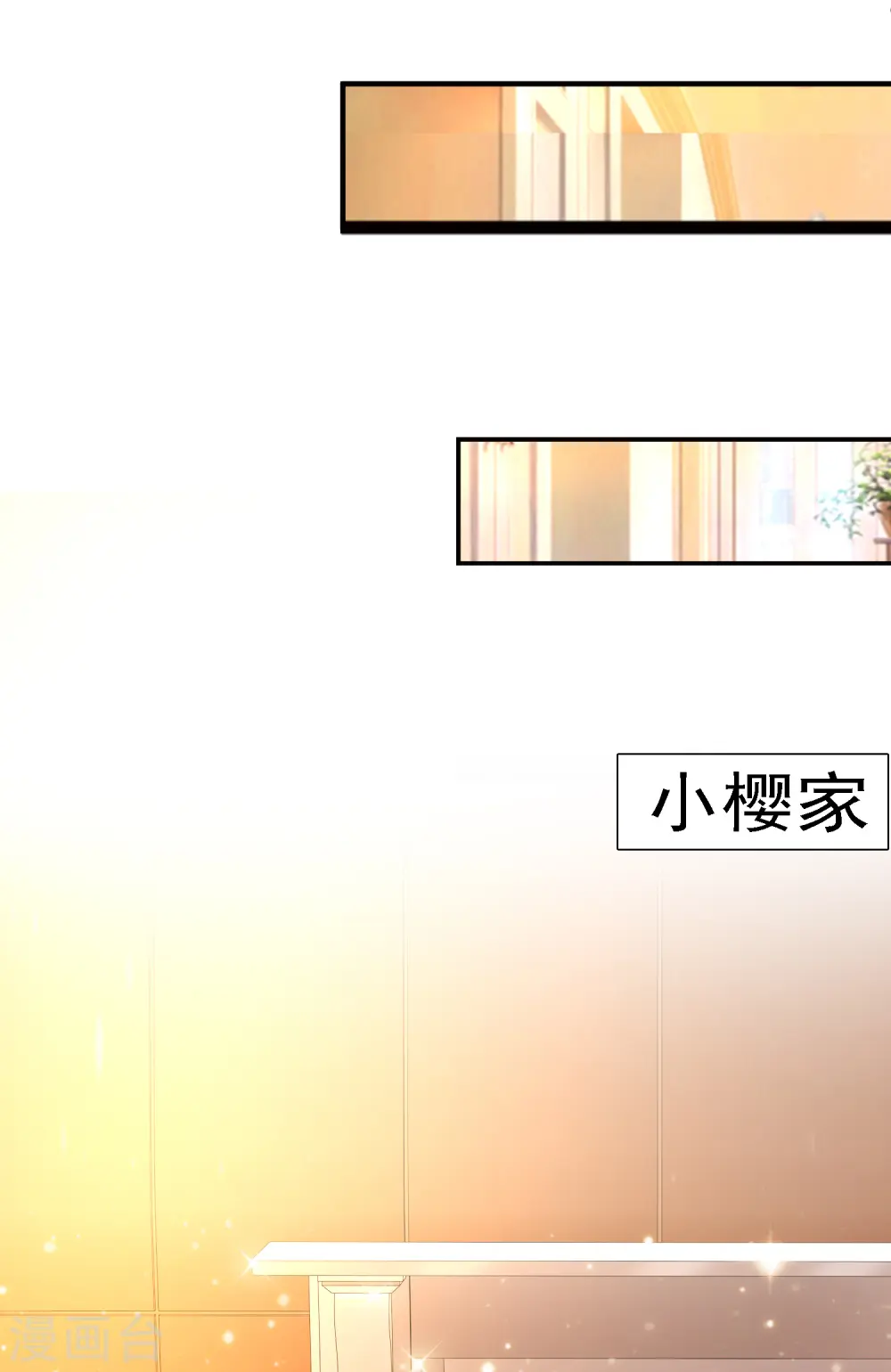 第62话 钱这么好赚？？？19