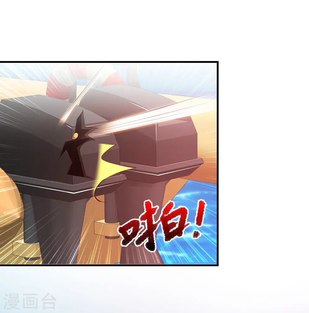 第118话 连我的人都敢动？？？23