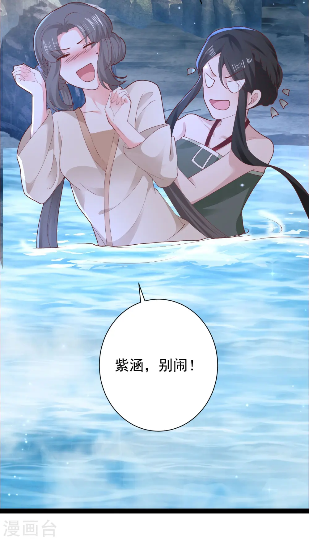 第267话 恢复记忆？？？5