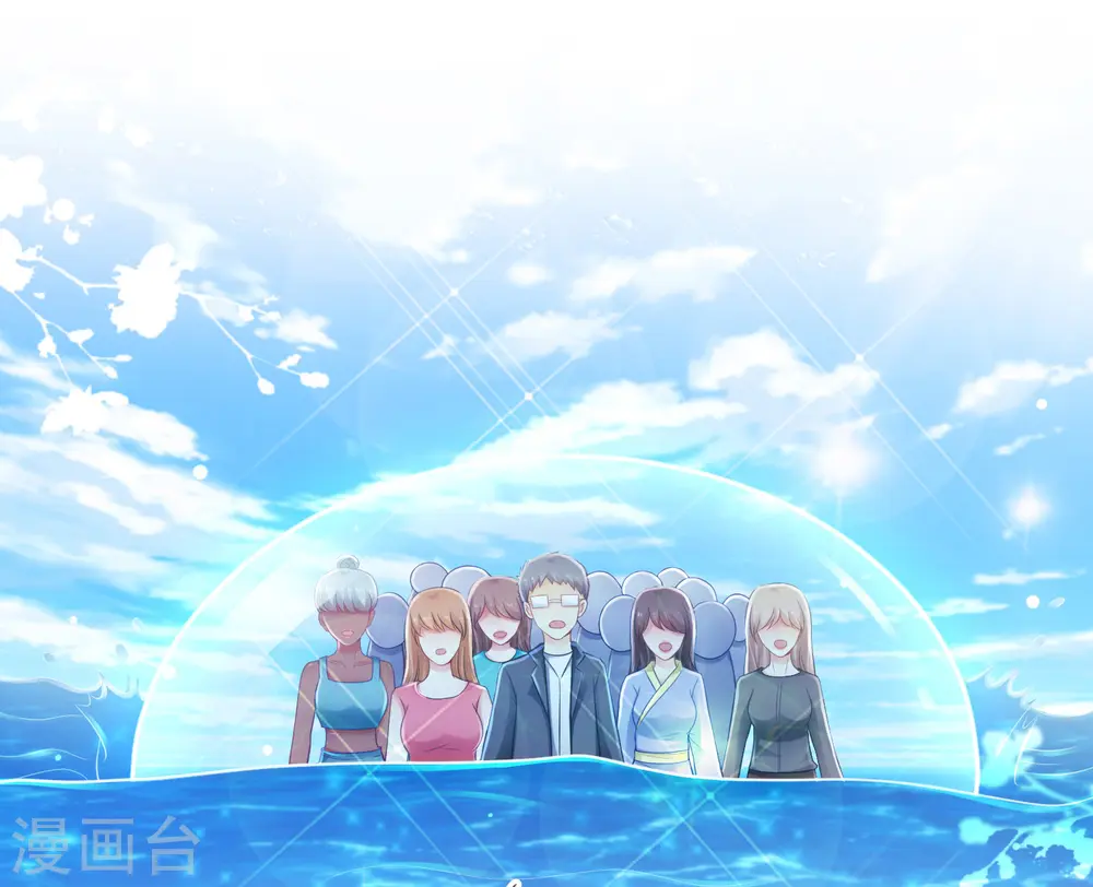 第109话 不会放弃任何一个女人？？？17
