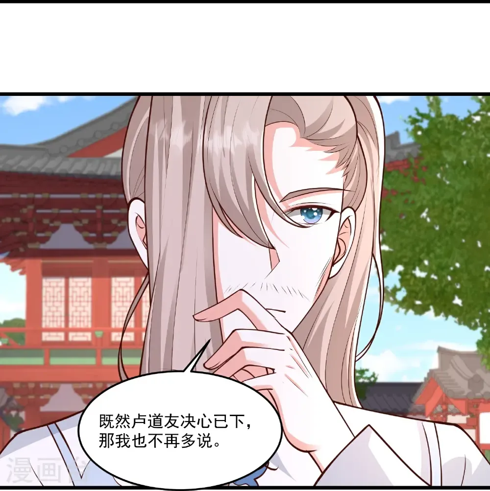 第307话 我们同去15
