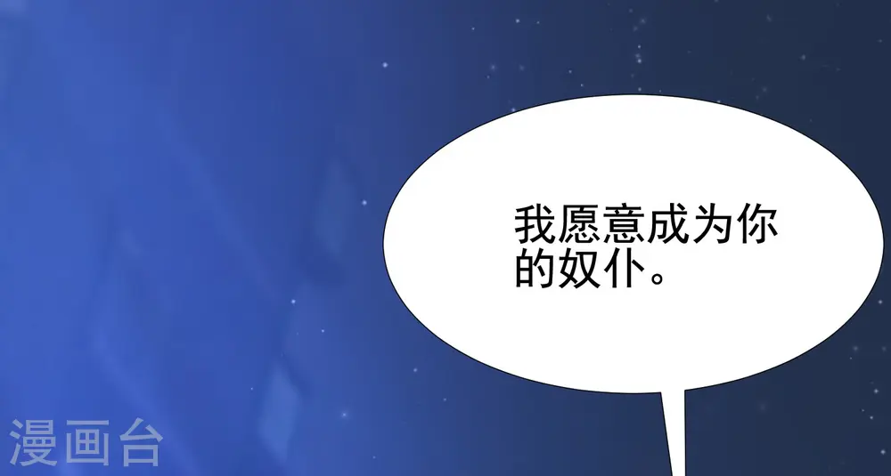 第156话 真相原来是这样？？？17