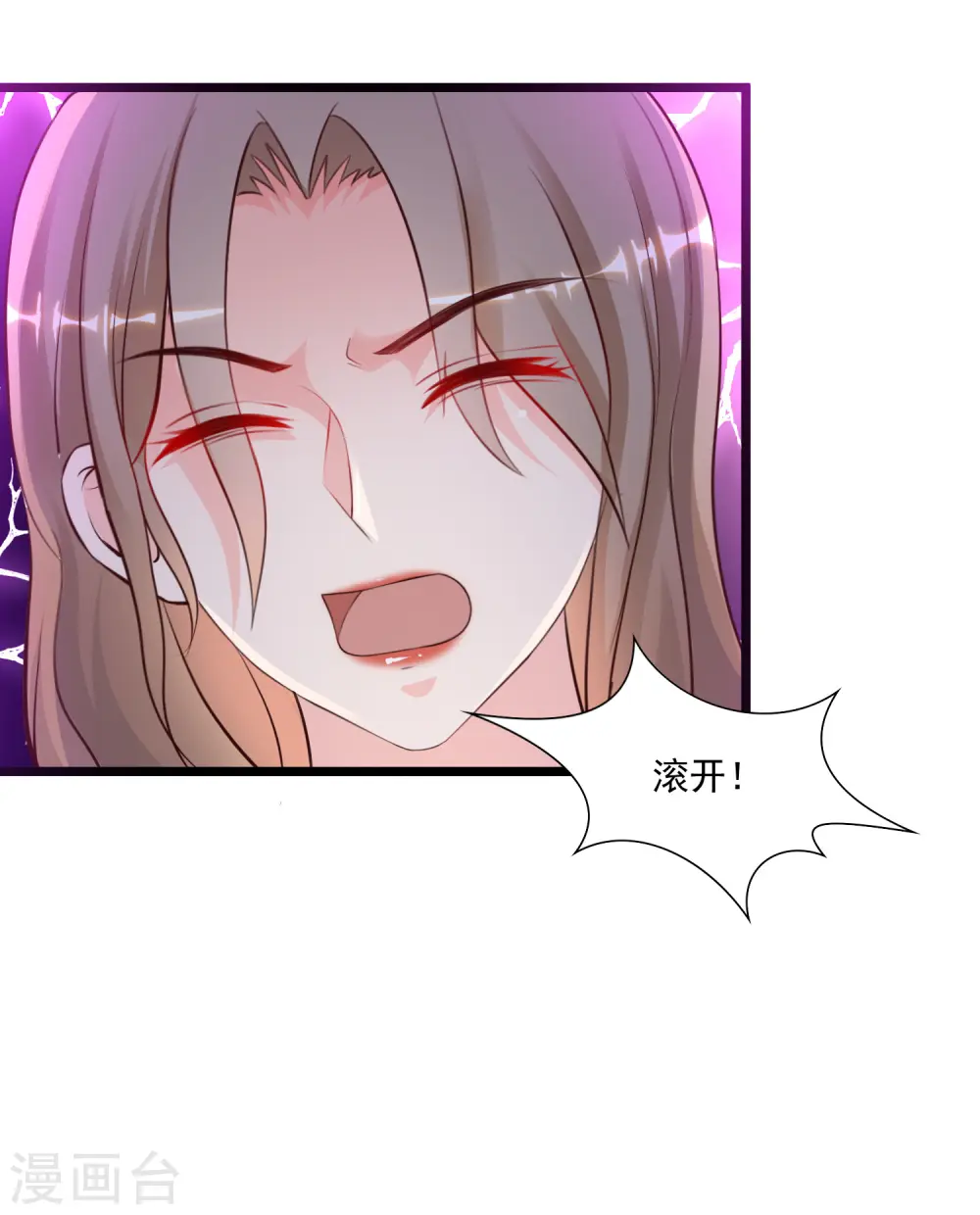 第142话 承受花仙的怒火？？？22