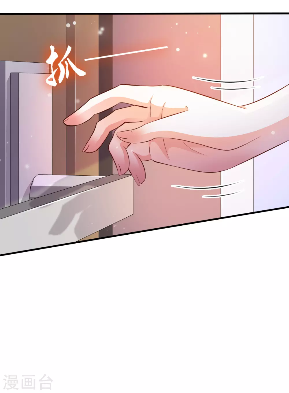 第9话 转变来的太快？？？2
