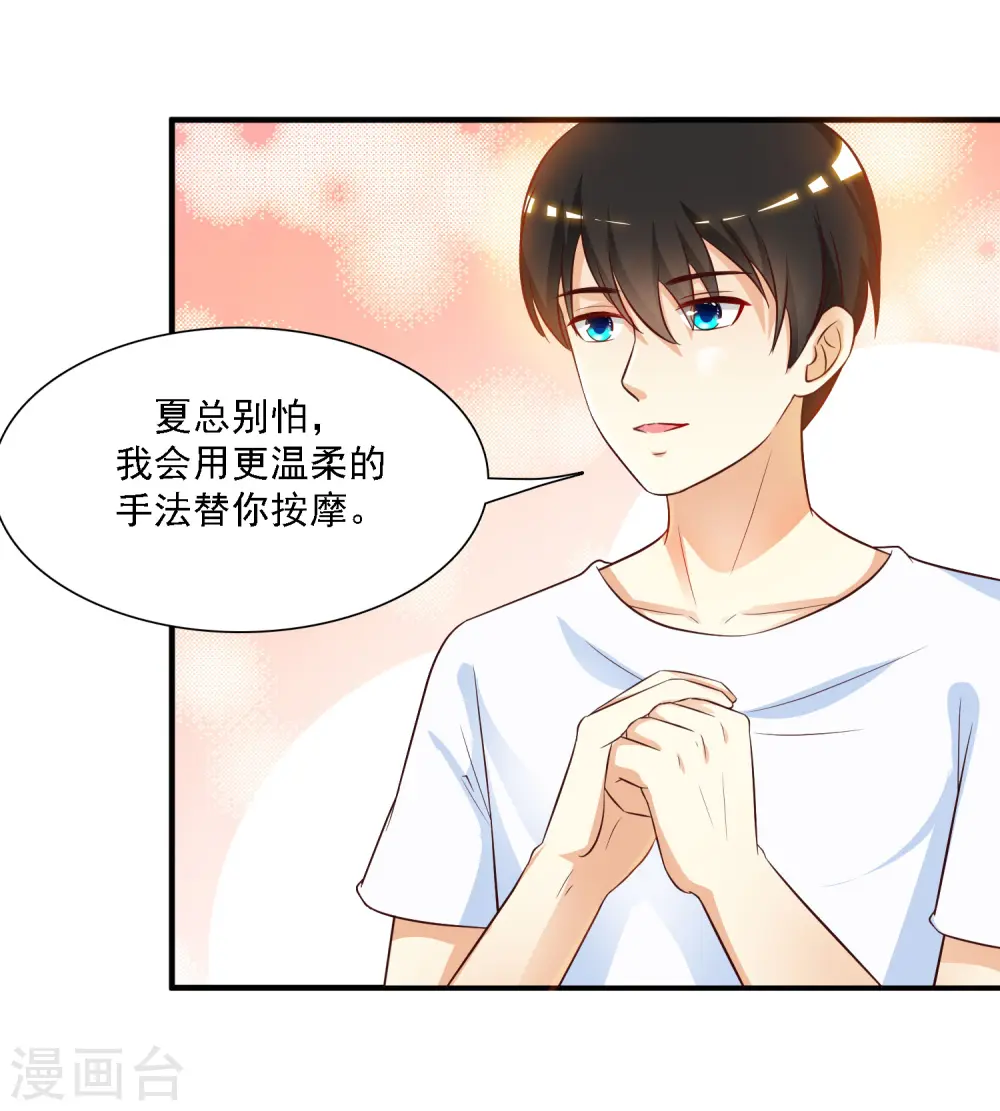 第60话 姐姐也沦陷了？？？12