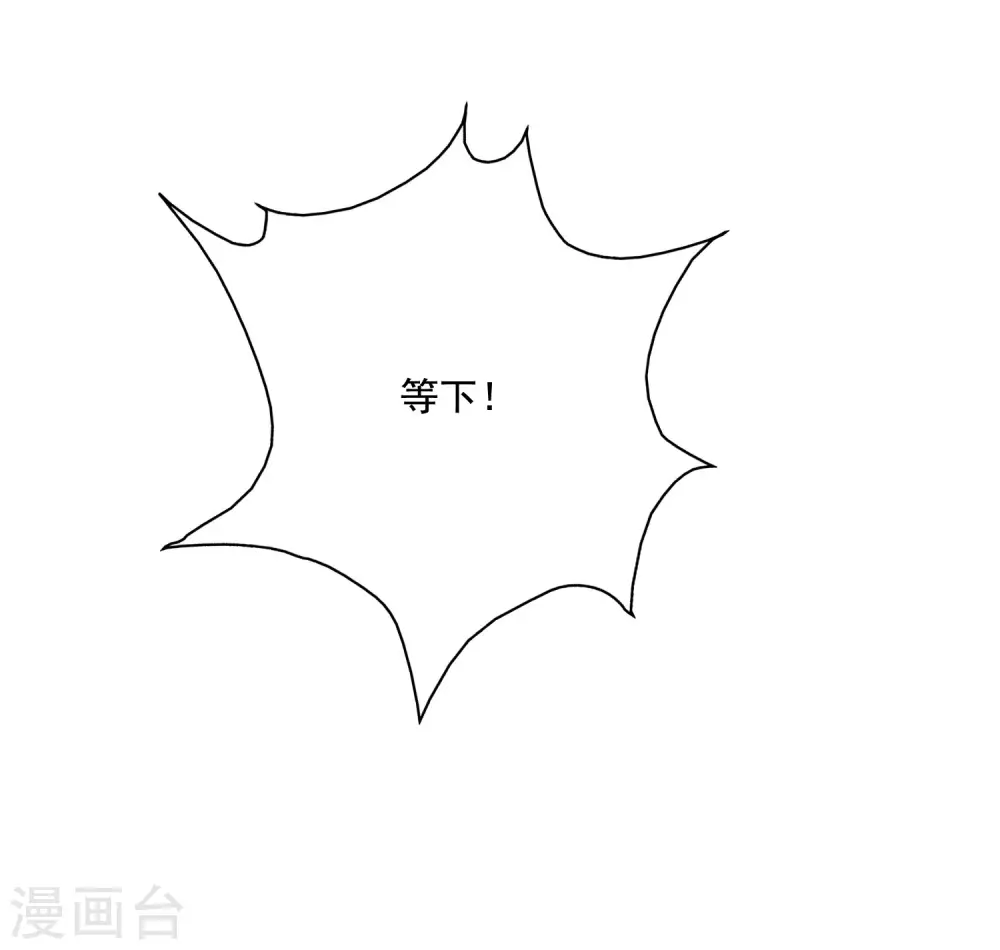 第146话 打起来打起来？？？5