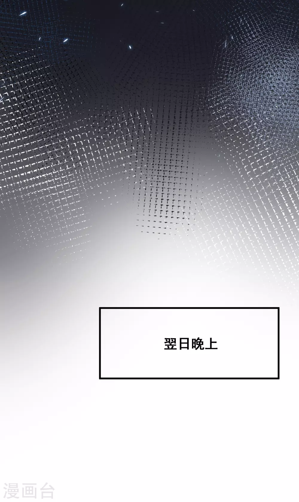 第31话 对学生下得去手？？？25
